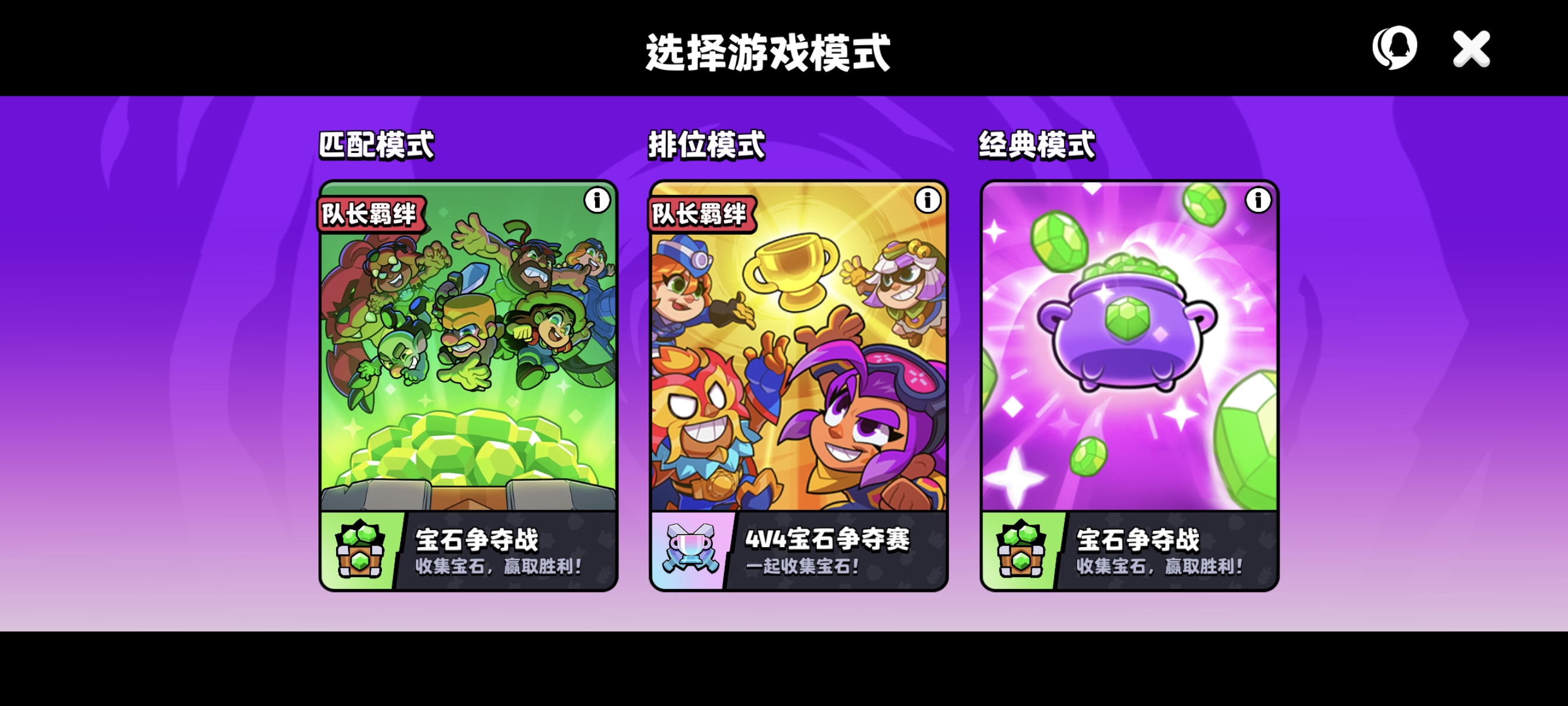 Screenshot_20250428_102919_com_tencent_tmgp_supercell_squadbusters_GameAppTencent.jpg