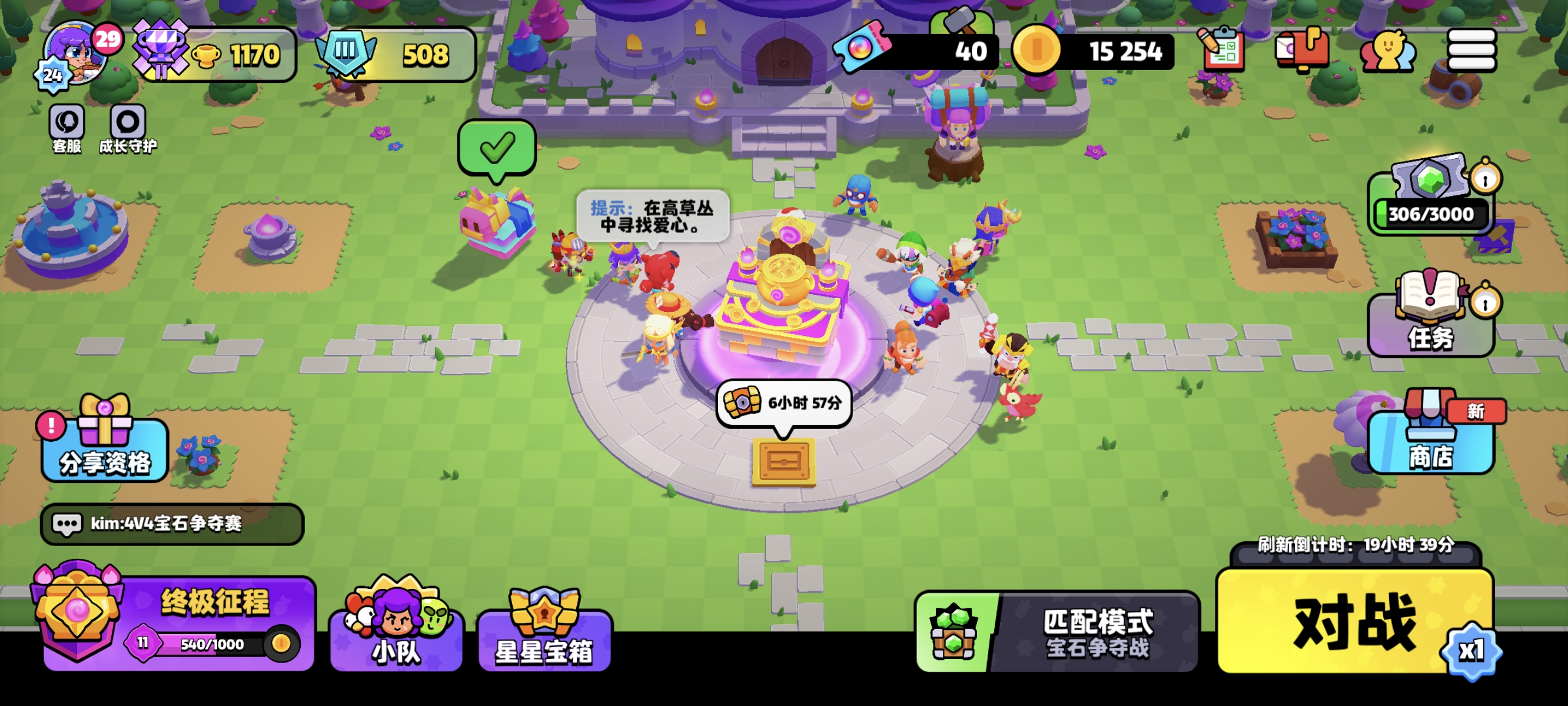 Screenshot_20250428_102914_com_tencent_tmgp_supercell_squadbusters_GameAppTencent.jpg